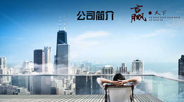 關于我們(圖1) 關于我們(圖1)
