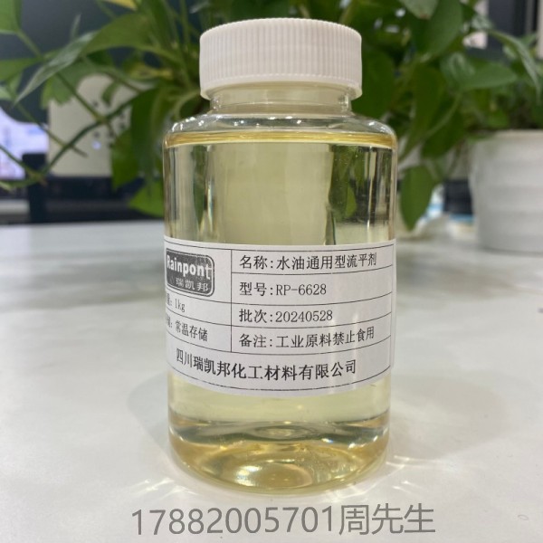 水油通用型流平劑RP-6628潤濕能力強，能在多孔基材上滲透和鋪展(圖1)