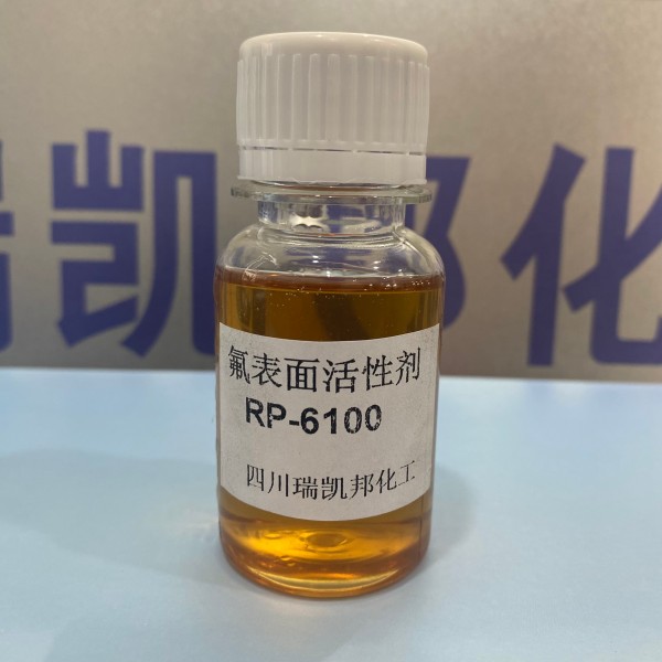 對標(biāo)FS-3100、氟表面活性劑RP-6100、自研氟產(chǎn)品現(xiàn)貨供應(yīng)(圖2)