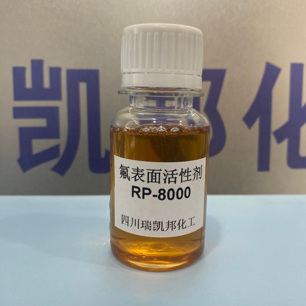 氟表面活性劑RP-8000、對標(biāo)科慕FS-3000氟碳表活，廣泛應(yīng)用于助焊劑、涂料、墨水、油墨、清洗劑、石油等領(lǐng)域(圖2)